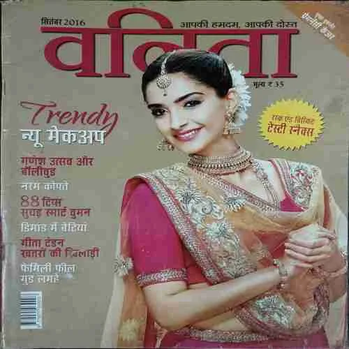 Vanita(september 2016)