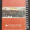 Sail Diary – 2014 .