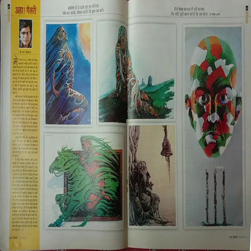 Aha Zindagi (December 200)