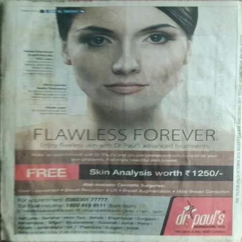 Graphiti ( 26 October 2014 )