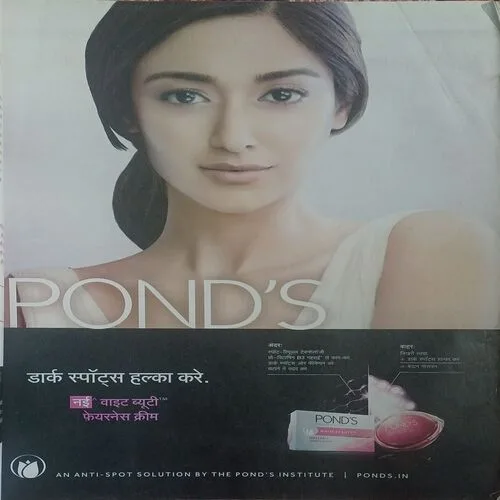 Grihshobha ( 1st August 2016 )