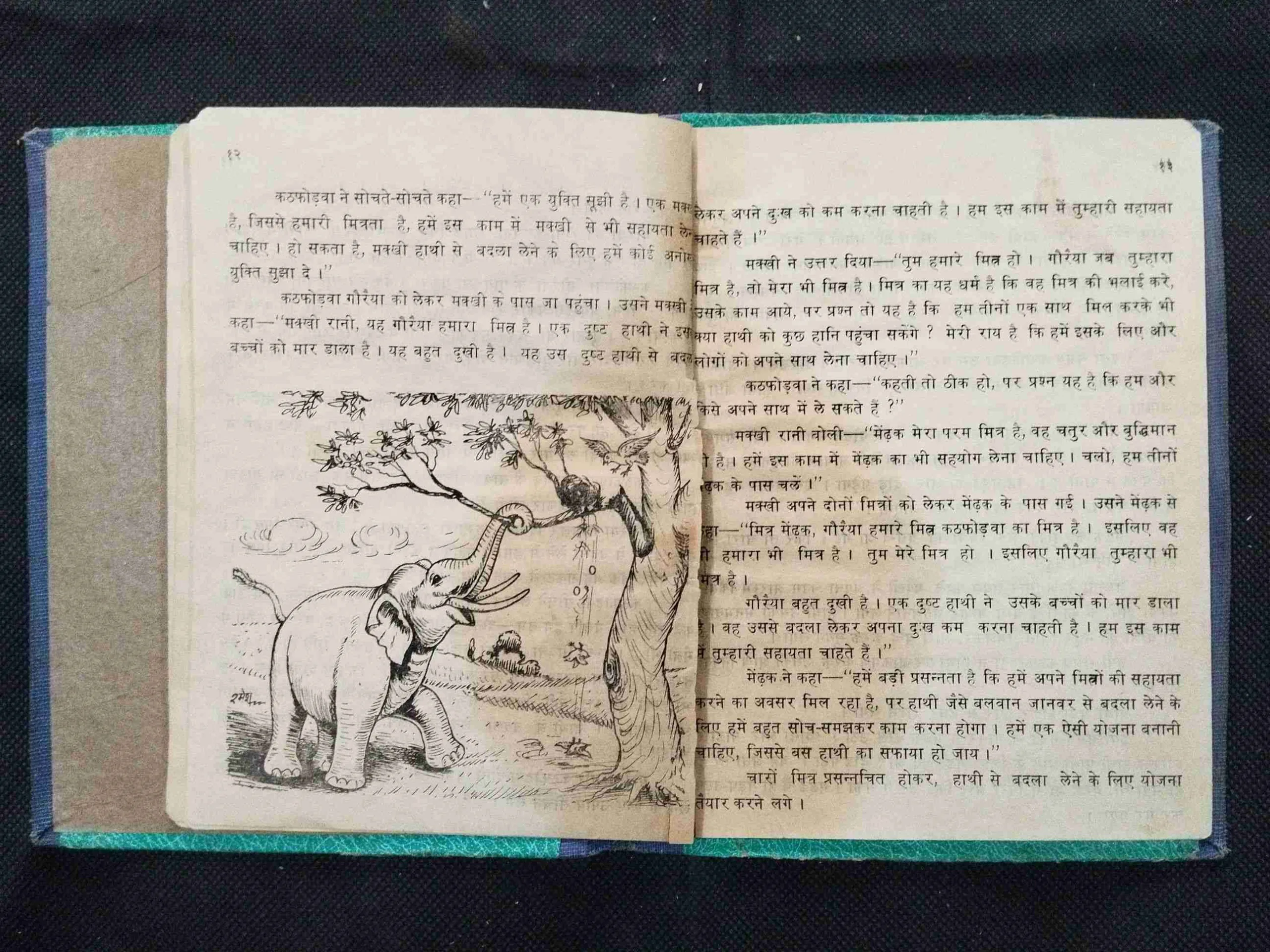 Neeti Ki Prerak Kathaye .