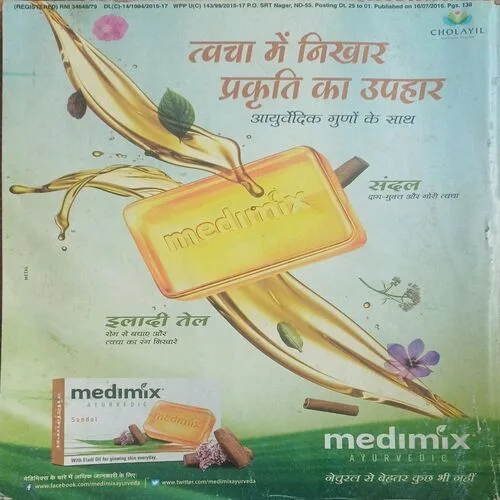 Grihshobha