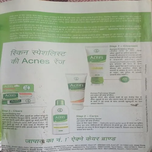 Grihshobha (  )