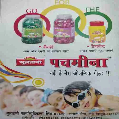 Champak . Edition :- ( Aug – 1st – 2012 ).