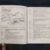 Panchtantra Ki kahaniya .