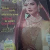 Grihalakshmi(December 2014)