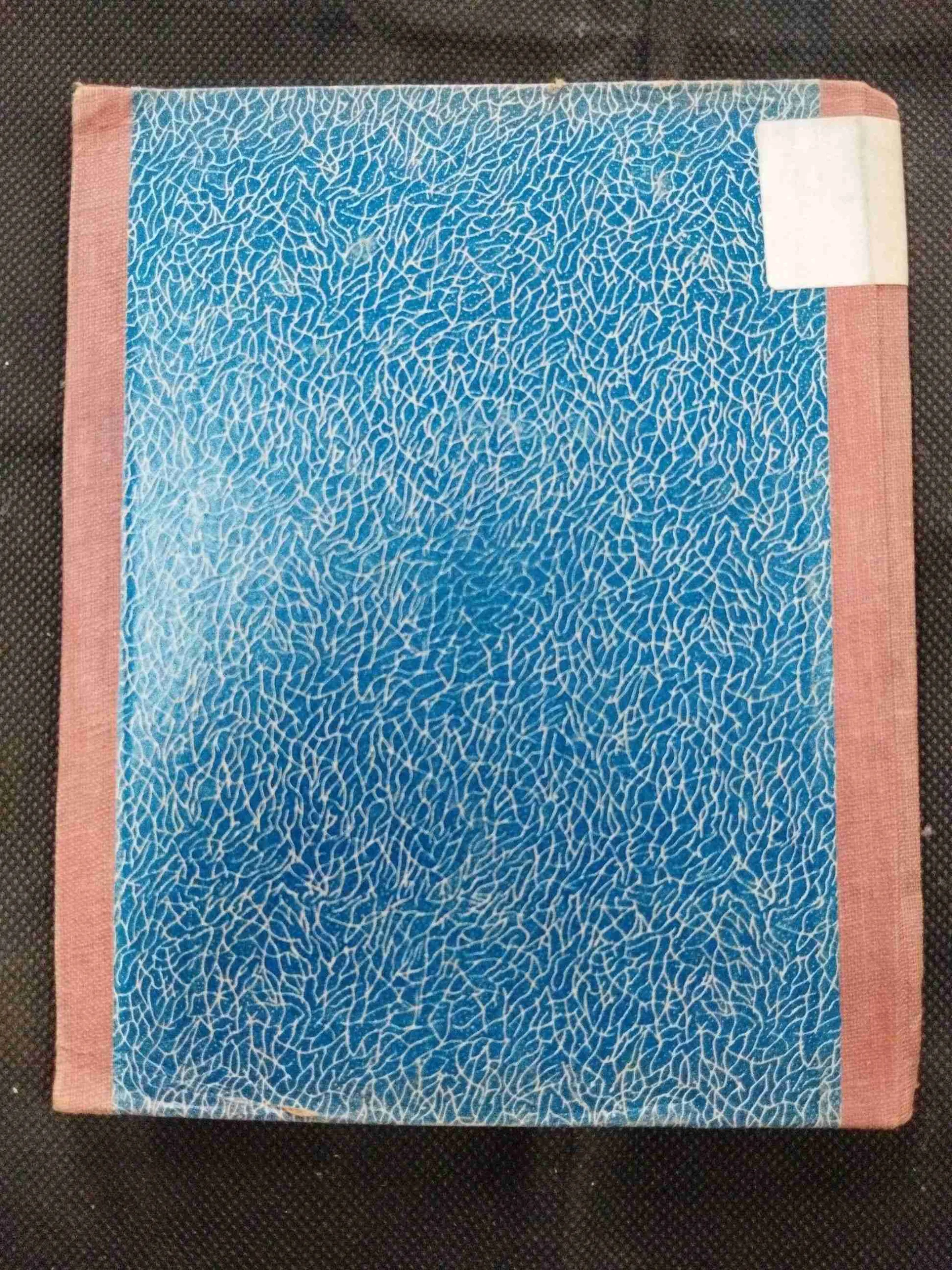 Bharat Pyara Desh Hamara .