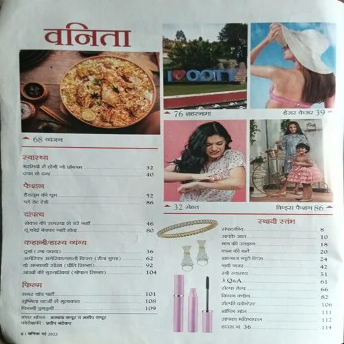 Vanita ( May 2 )