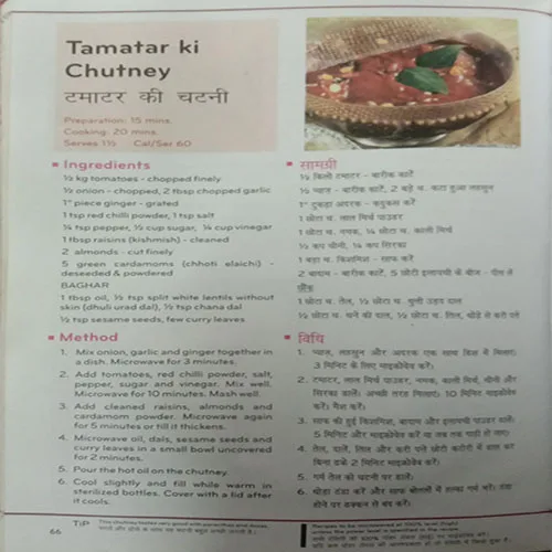 The Joy Of Effortless Cooking (No. Of Pages = 100)