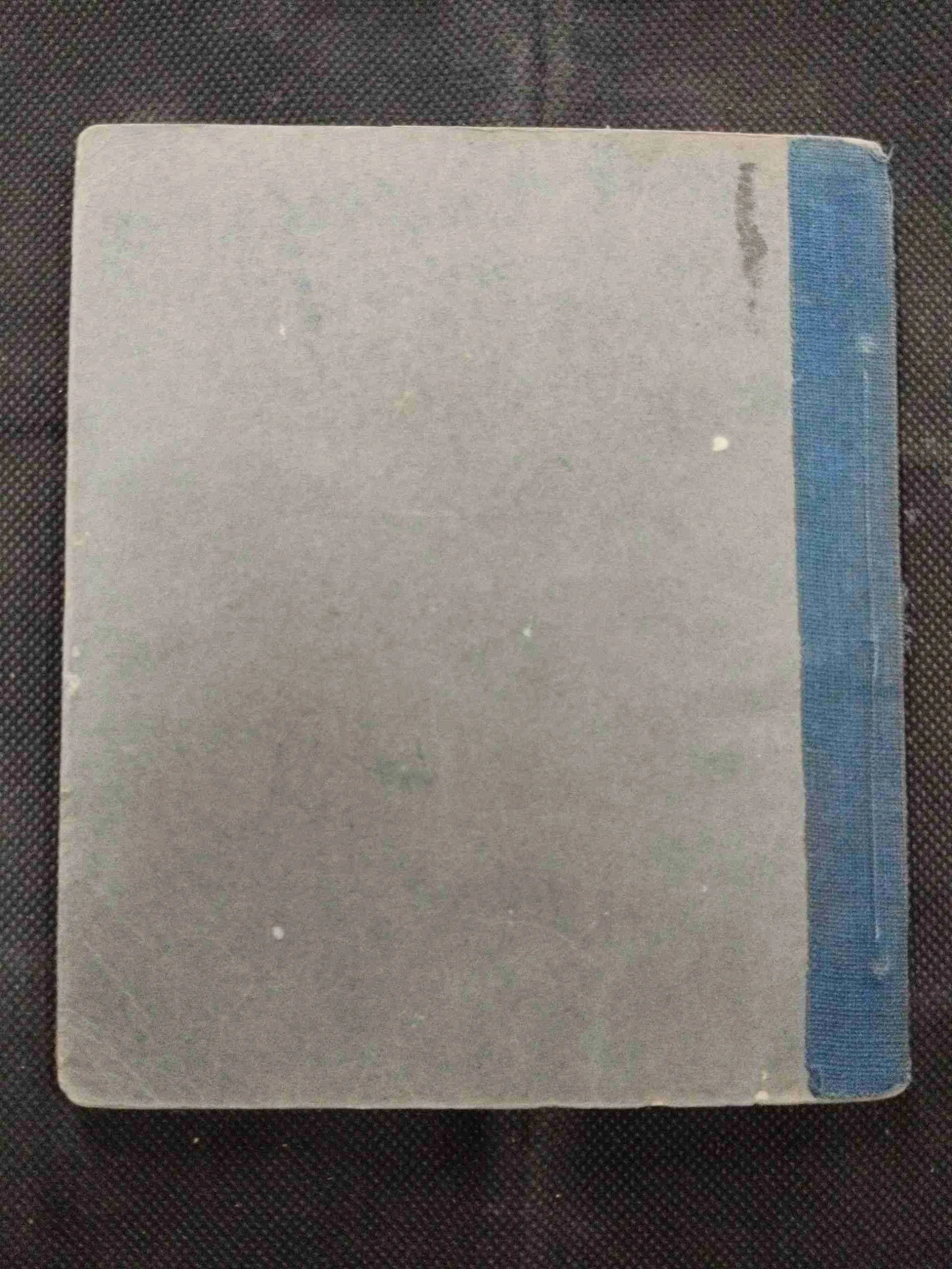 Sadgati ( Munshi premchand ) .