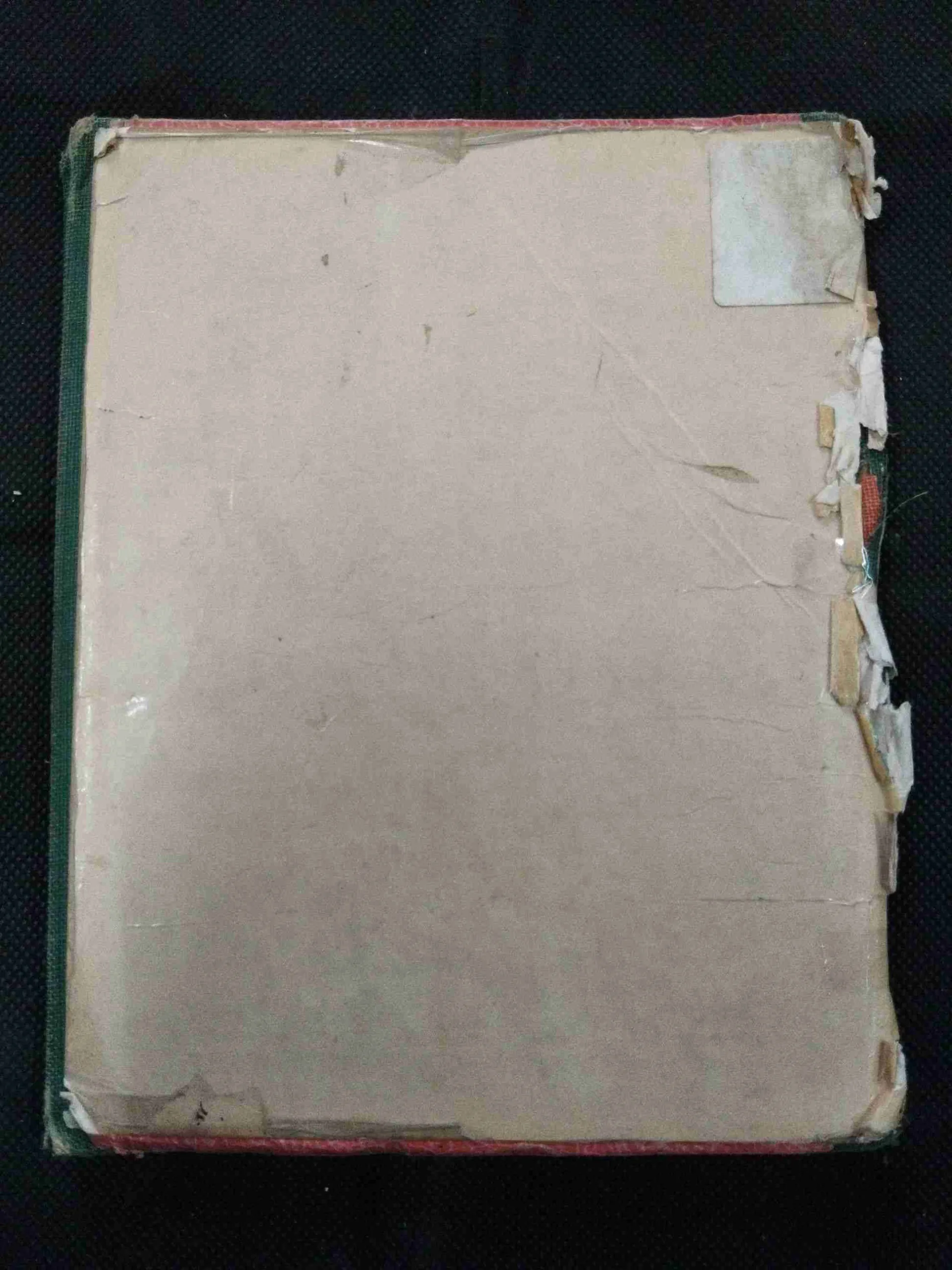 Aadmi .