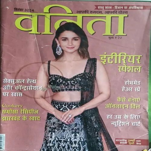 Vanita
