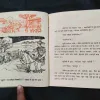 Namak Ka Daroga ( Premchand ) .
