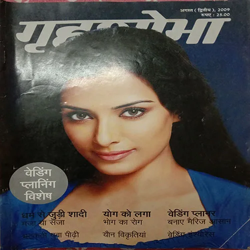 Grihshobha (August 2nd 2009)