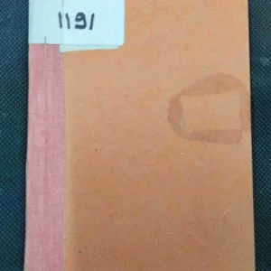 Namak Ka Daroga .