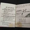 Rochak