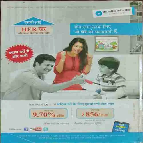 Homemaker (July 2015)