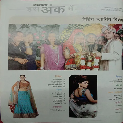 Grihshobha (August 2nd 2009)