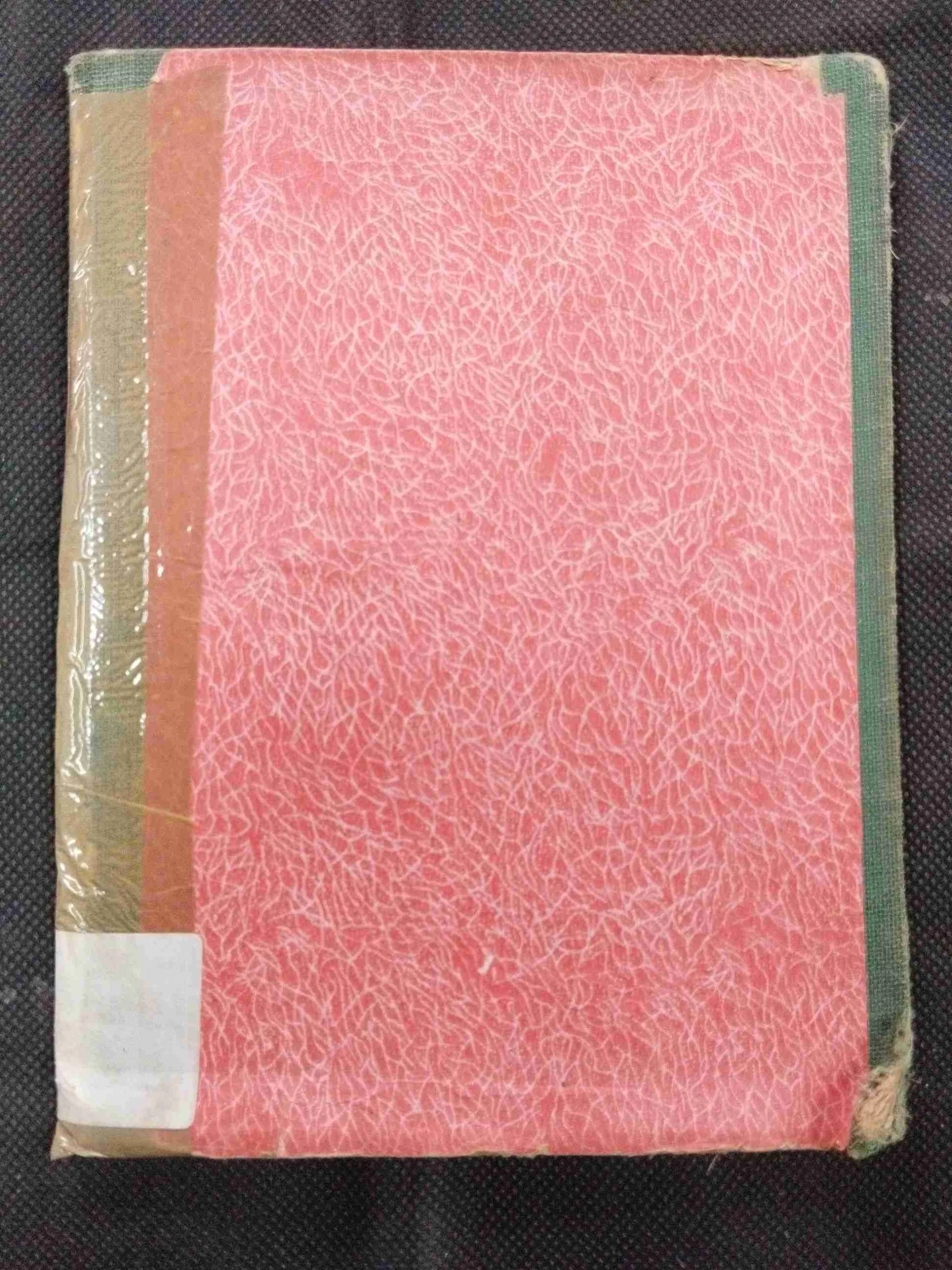 Rochak Kahaniya .