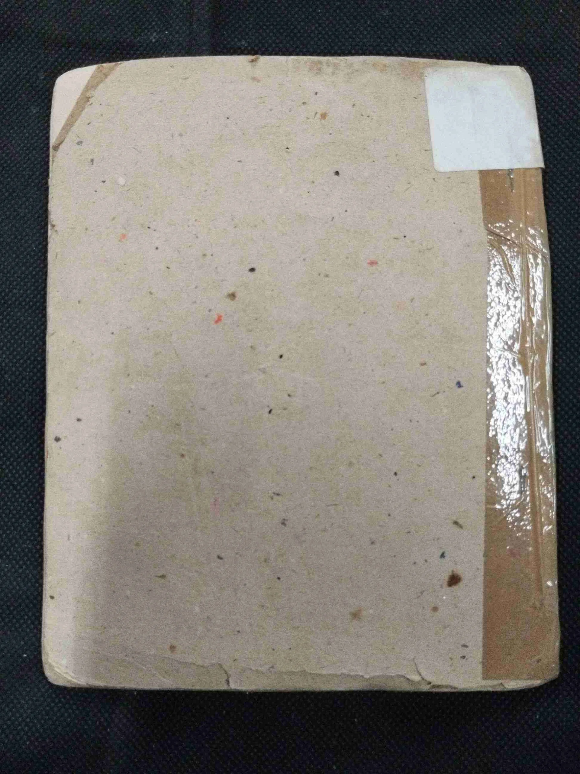Shresth Samajik Ekanki .