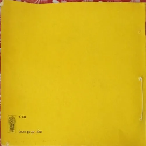 Pashu pakshi ka naam bataye