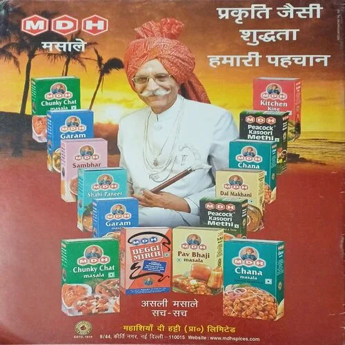 Aha Zindagi ( )