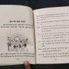 Prakriti Ke Chamatkar .