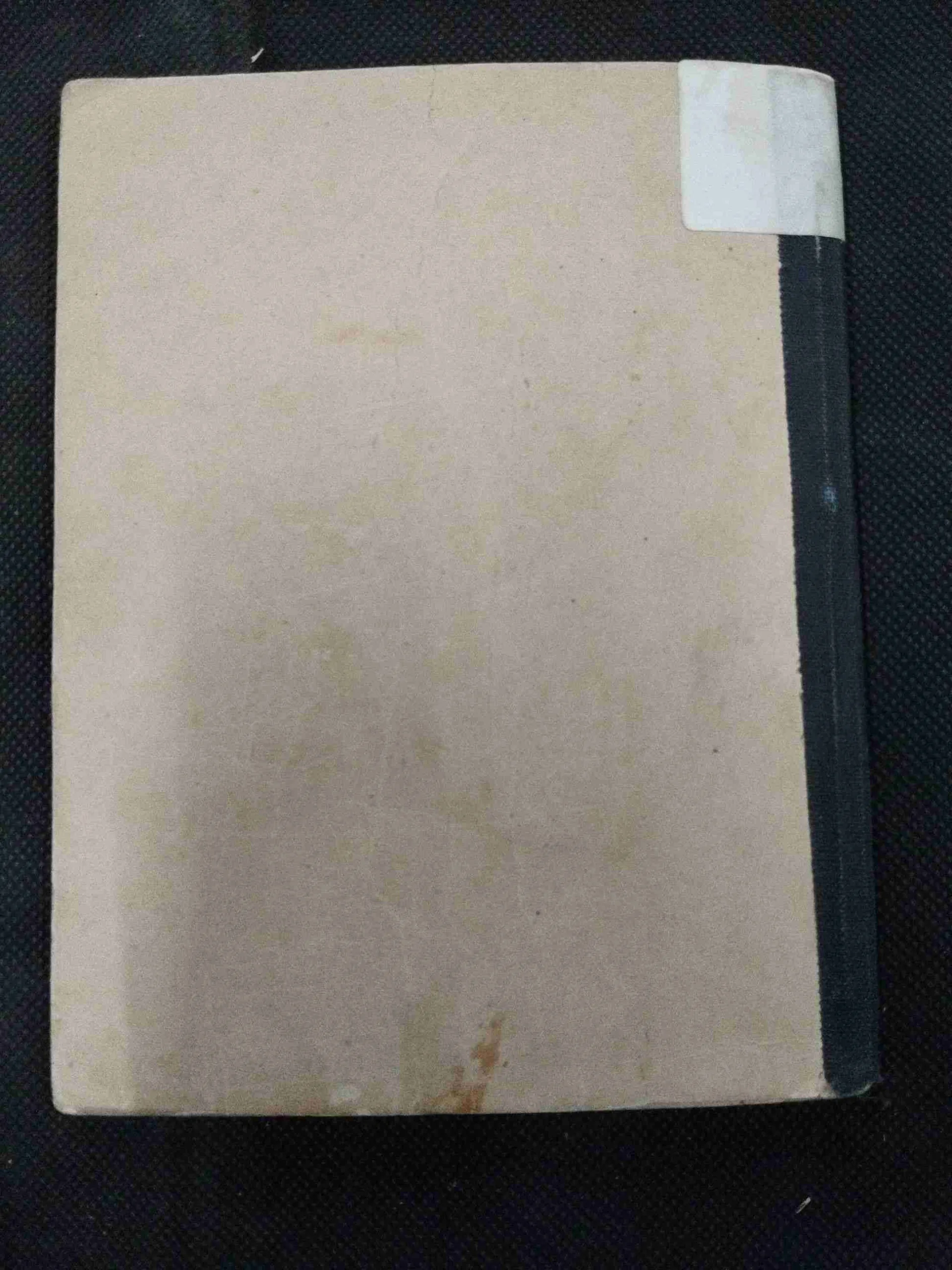 Prakriti Ke Chamatkar .