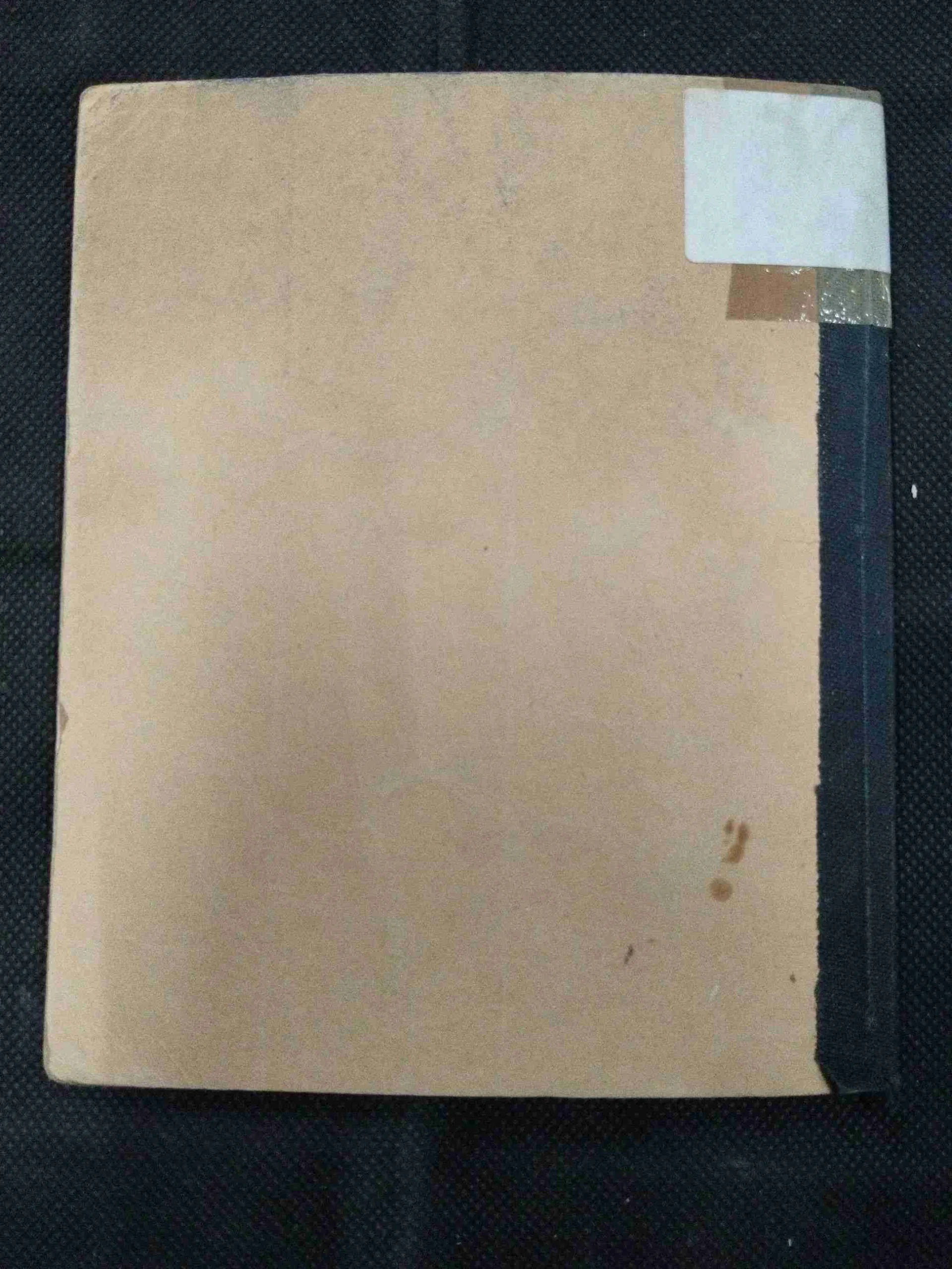 Kitanu Or Bimariya ( Sashikant Tiwari ) .