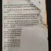 Gyan Ka Khajana ( Back Cover Damage ) .