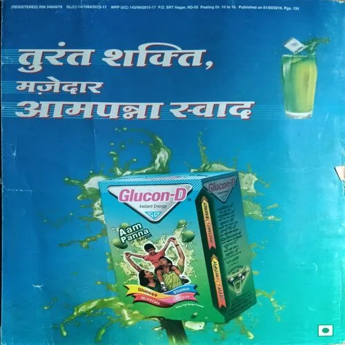 Grihshobha ( March 2nd 2016 )