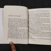 Naye Dweep Naya Prakash ( Part – 2 ) .