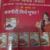 Grihanandini(January 2011)