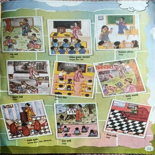 Bal Bhaskar ( January 1st 2008 )