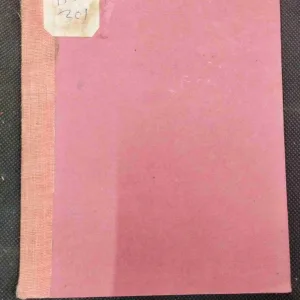 Panch Ka Iman ( Last Few Pages Missing ) .