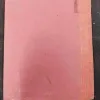 Panch Ka Iman ( Last Few Pages Missing ) .