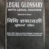 Legal Glossary With Legal Maxims ( English-Hindi ) .