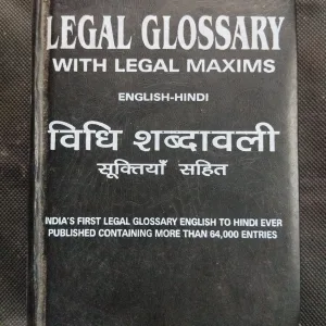 Legal Glossary With Legal Maxims ( English-Hindi ) .