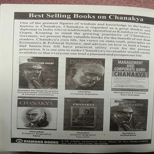 Chanakya Niti (No. Of Pages = 192)