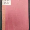 Dhua Jo Sharab Se Uthe ( Some Pages Are Damage But No Story Damage ) .