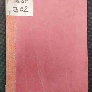 Dhua Jo Sharab Se Uthe ( Some Pages Are Damage But No Story Damage ) .