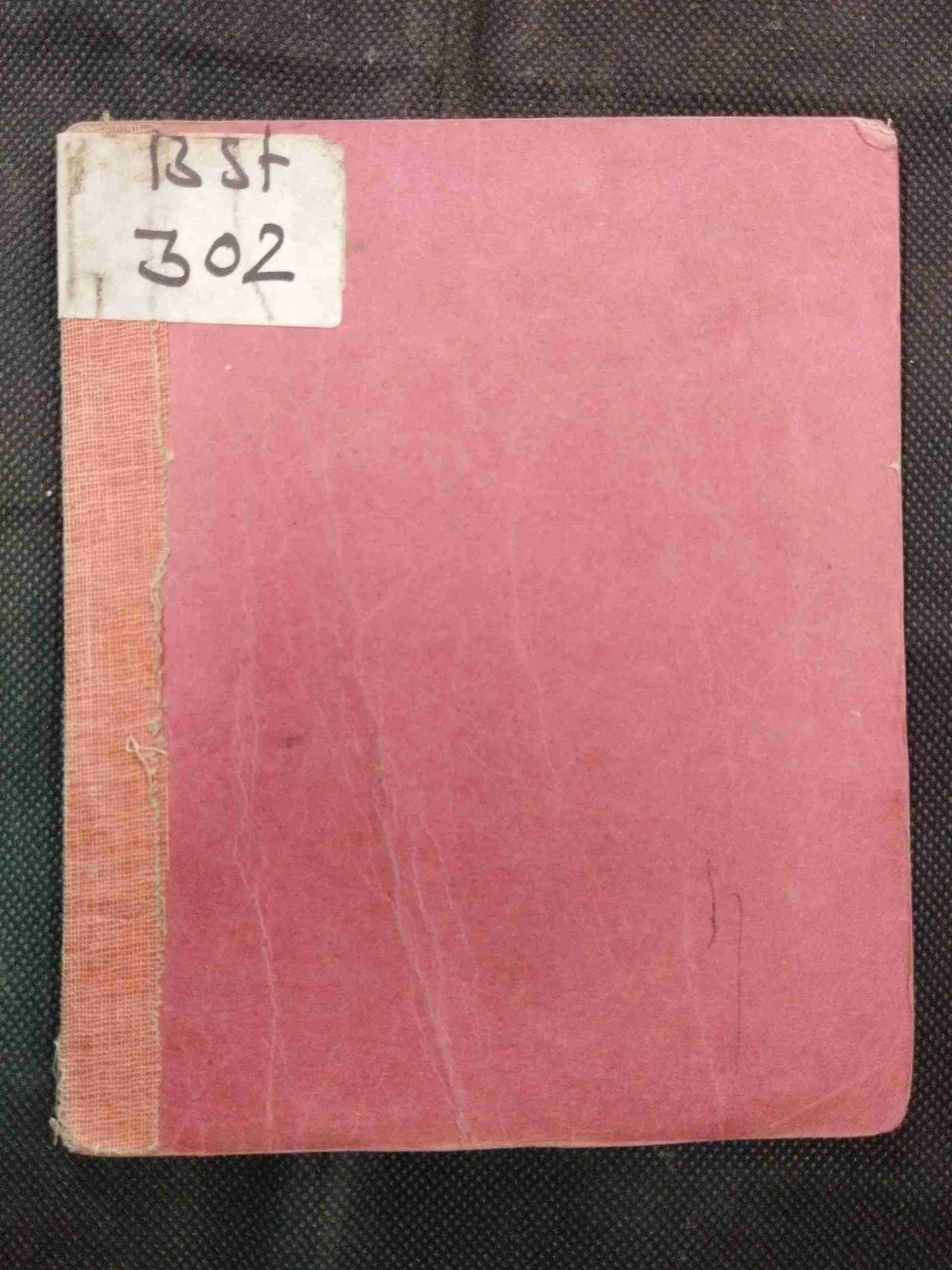 Dhua Jo Sharab Se Uthe ( Some Pages Are Damage But No Story Damage ) .