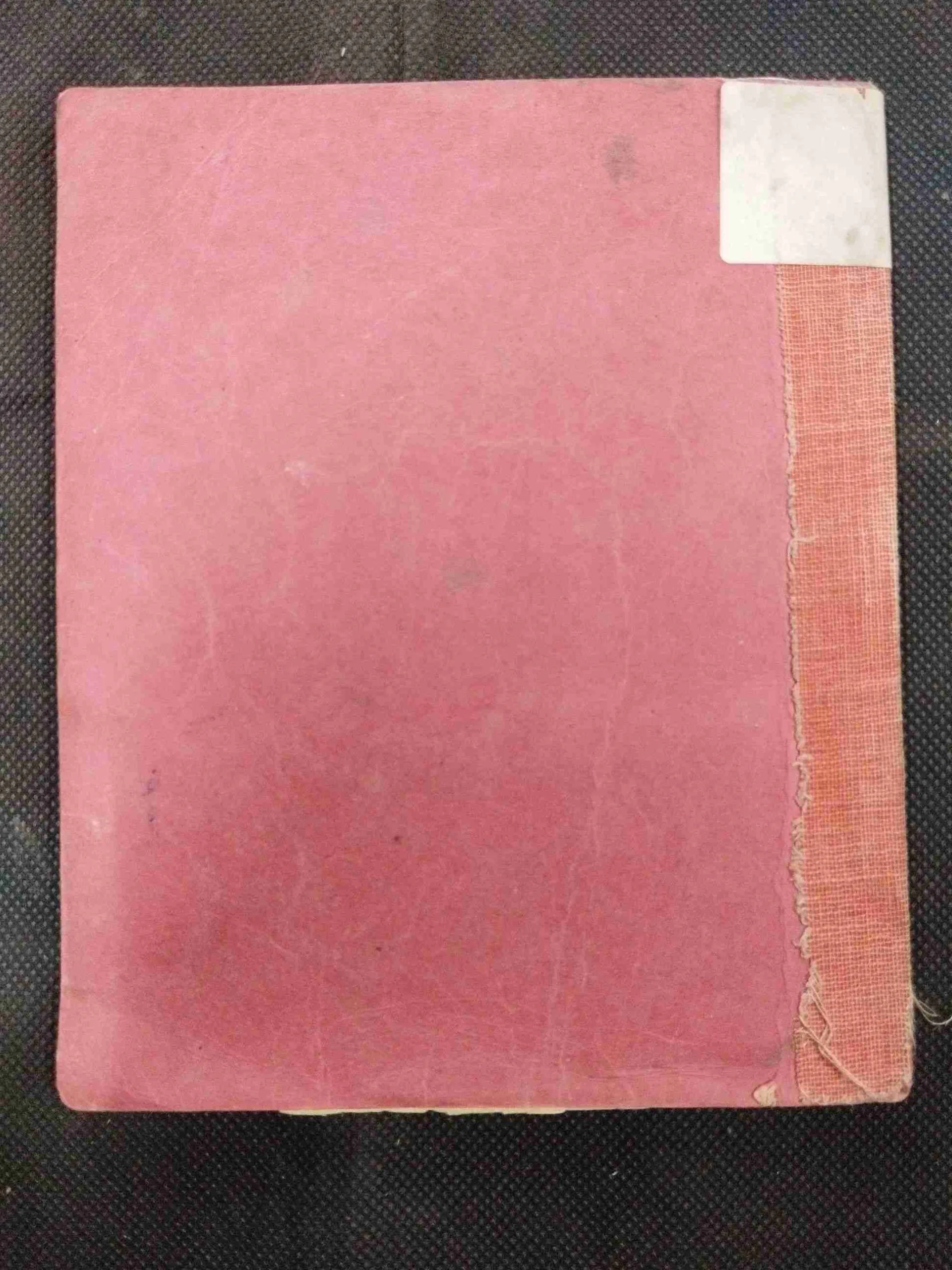 Dhua Jo Sharab Se Uthe ( Some Pages Are Damage But No Story Damage ) .