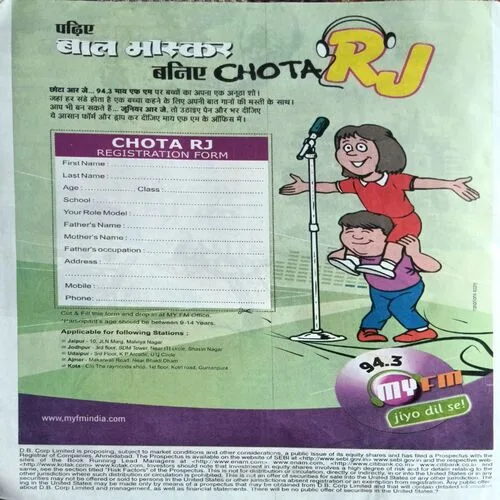 Bal Bhaskar ( February 2nd 2010 )