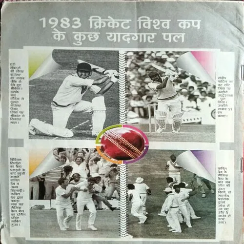 Bal Bhaskar (  )