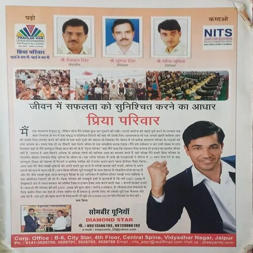 Aha Zindagi