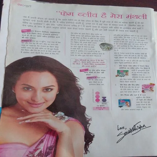 Vanita(September 2011)