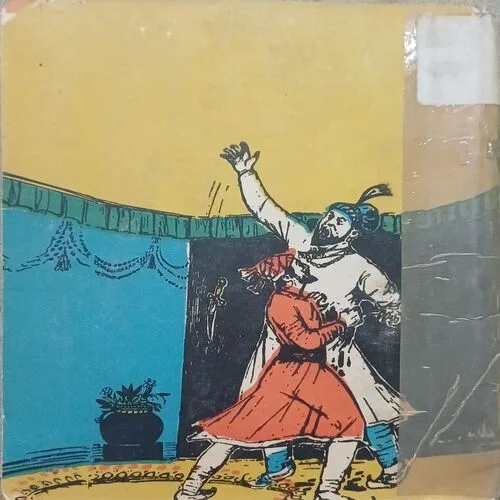 SHIVAJI BANAAM SEWAK  ( Total Pages = 54 )