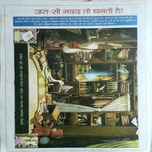 Bal Bhaskar ( November 1st 2012 )